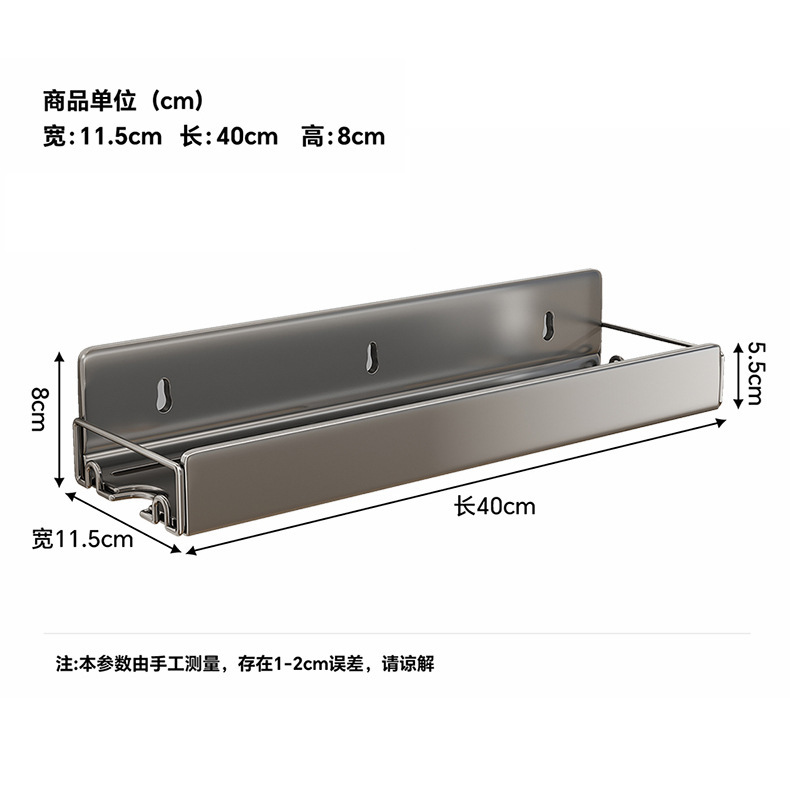 加厚304不锈钢壁挂调料架 厨房挂墙多功能收纳架家用调料品置物架|undefined