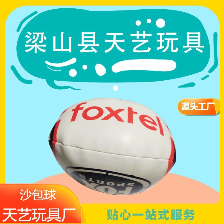 Manufacturer Supplies Kidsren's Sports Olive Sandbag Balls on Demand for Outdoor Leisure Filled Throwing and Juggling Pu Balls