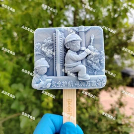 冷饮;调味酱;蓝莓酱