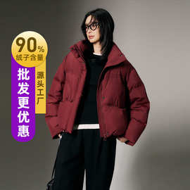 韩版2025冬季新款宽松立领短款羽绒服女批发90鸭绒高品质一件代发