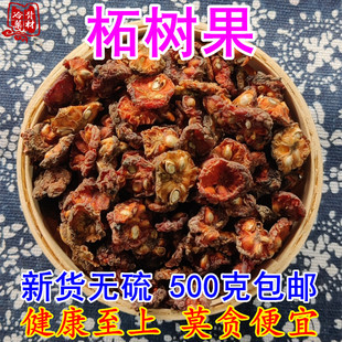 �t�Ϙ������؛100g���]Ұ÷�� ����ʯ��Ұ��֦���Ӽt��