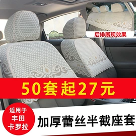 头枕;车用香水香薰;腰靠