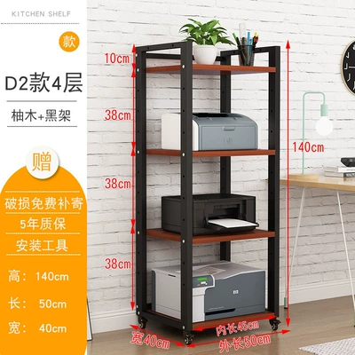 Electric car big tripod, Multi-Layer Amplifier Rack, Tube - adjustable-d2-model-4-layer-black-frame-teak-color-wheel-upgrade
