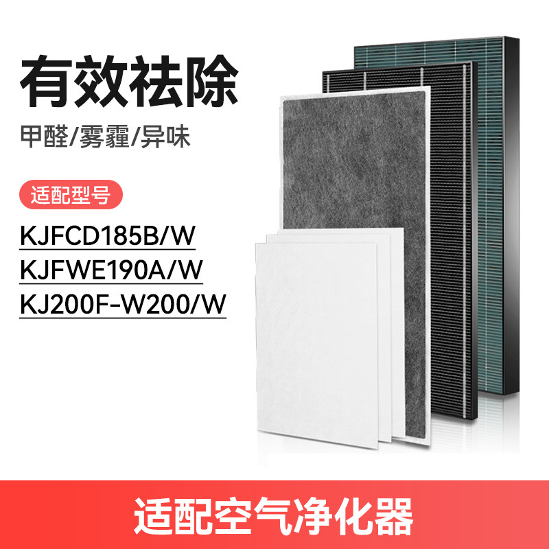 KJFCD185B/W 세트*1