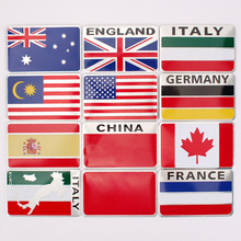 跨境德国法国瑞典意大利英国国旗遮挡划痕贴装饰贴汽车车身贴铭牌