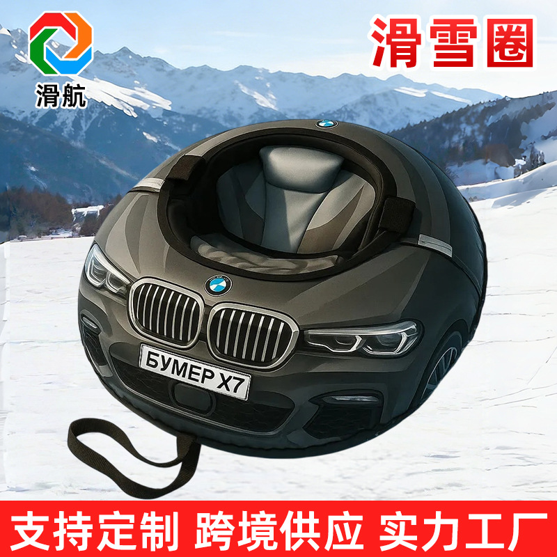 Foreign Trade Quality Single-Person Snow Sled with Soft Bottom, Boys' Car-Shaped Pvc Inflatable Rafting Water Sled, Grass Sled, Snow Sled