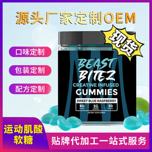 ���R�dTK�羳�F؛һˮ����ܛ�ǽ���CreatineGummies��ʽܛ�Ǽӹ�
