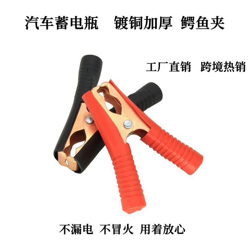 Фабрика прямых продаж новый 100A все включено медь 90 мм