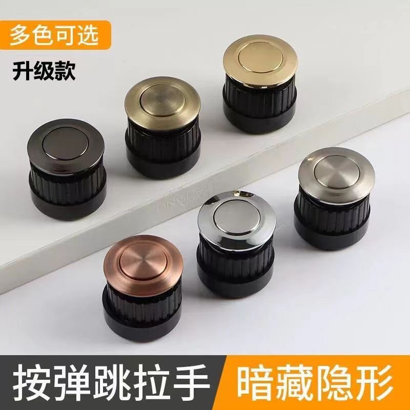 Ручка скрытая Shuoteng 1461 матовая стандарт