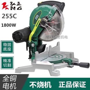 ������X�C10��๦���X���и�Cľ���X�Ͳ�45�Ƚ�255c�X䏙C�¿�