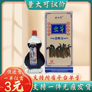 ���d���x��͸����28ml/��ƿ������h�r֧��һ�����l