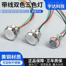 ̖12/16/19/22mm^pɫɫtGָʾ늙