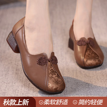 ����Ь2025�¿��＾ŮЬ�^��ţƤ�͹�ƤЬ�ֹ�ƽ��Ьһ�_�ņ�ЬŮ