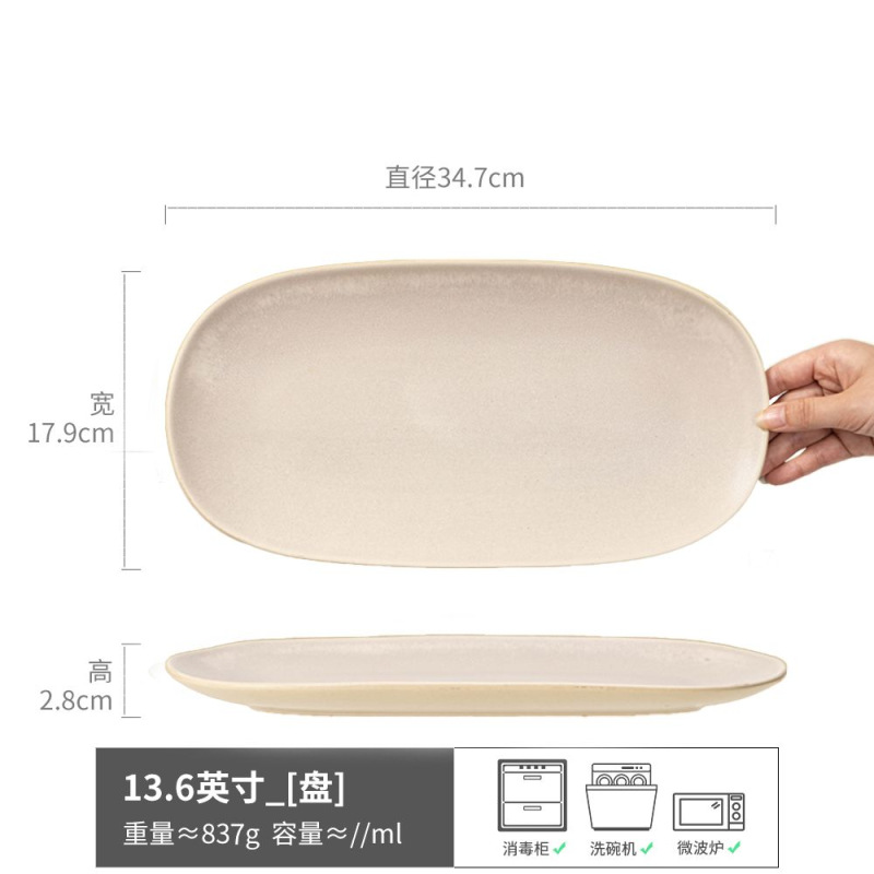 Simple Estilo nórdico oval espesado Placa de cerámica de alto aspecto creativo Placa de pescado al vapor placa de cocina vajilla del hogar