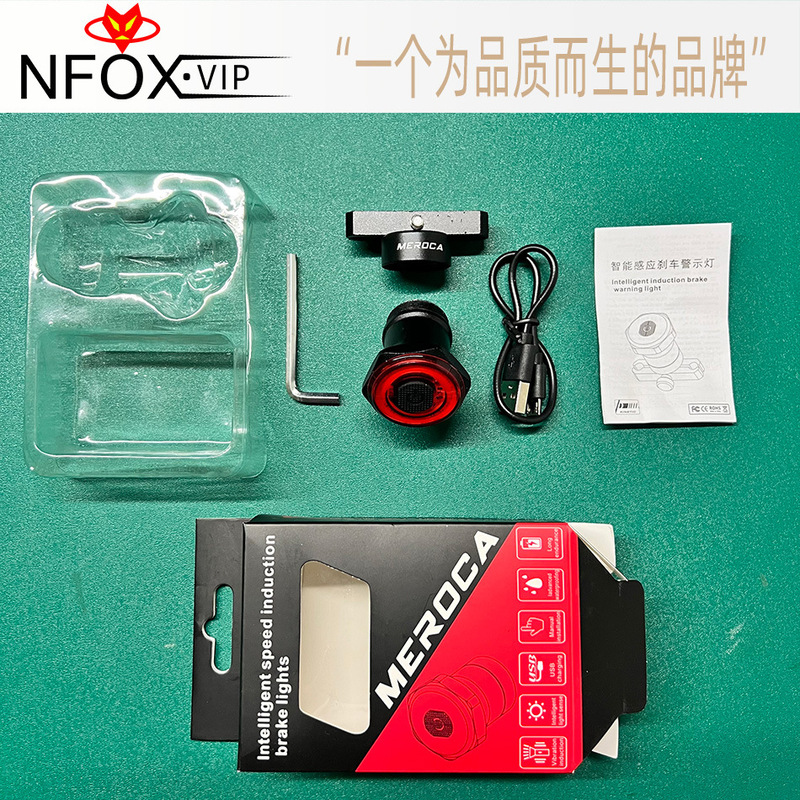 MEROCA WR25 smart sensor brake tail light usb charging mountain road bike riding warning light MEROCA WR25 smart sensor brake tail light usb charging mountain road bike riding warning light