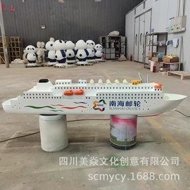 景观雕塑;树脂工艺品;玻璃钢
