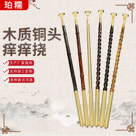 外贸热销紫檀木痒痒挠 黄金檀紫檀铜头不求人 紫光檀木痒痒挠抓痒