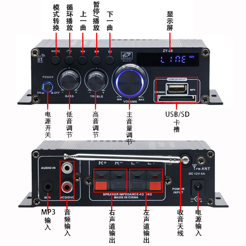ZY-99 bluetooth自動車家庭用12v機能再生機アマゾンクロスボーダー電気商対外貿易人気生産|undefined