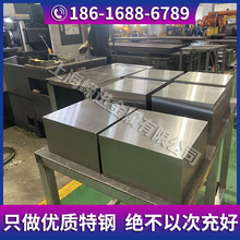ģ�߸�DC53��NAK80��S136��SKD11�ְ�718H,P20��1.2738��2344Բ��