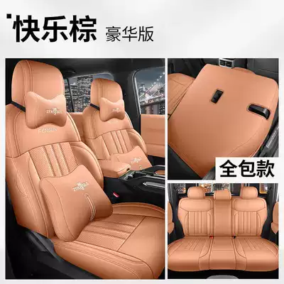 205 four-wheel-drive super-powered version | Modelə uyğun (Original) oturacaq örtükləri - happy-brown-deluxe-edition-full-coverage-for-rear-seats-note-the-model-year