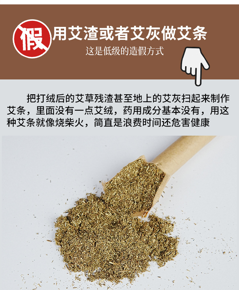 Pure Moxa Sticks Ai Zhu 三年陈艾灸柱 Aged Mugwort Moxibustion Cones for Warming Therapy key features