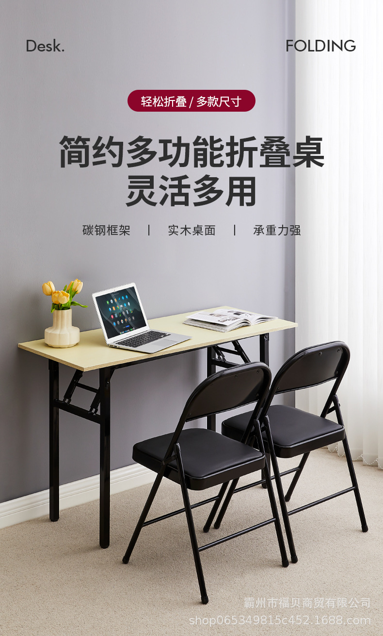 2022-11-30折叠桌2_01