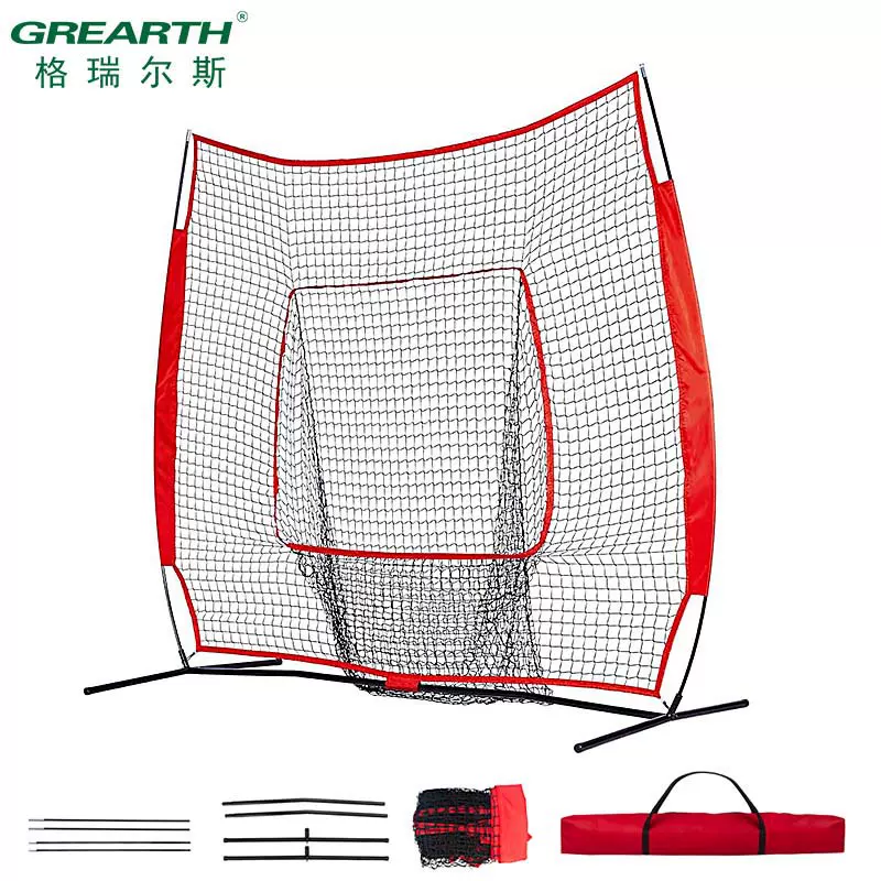 棒球打击网 baseball net室内室外便携可拆卸投手练习挡网垒球网