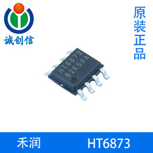 HT6873����3.5W�߱��泬��EMI������������D����Ƶ���ʷŴ���SOP8
