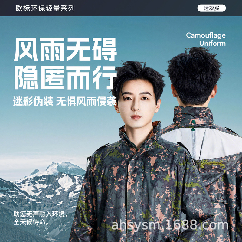 Camouflage Reflective Workwear Suit Outdoor Protective Clothing Wear-Resistant Warm Windproof Outdoor Breathable Warm Windproof