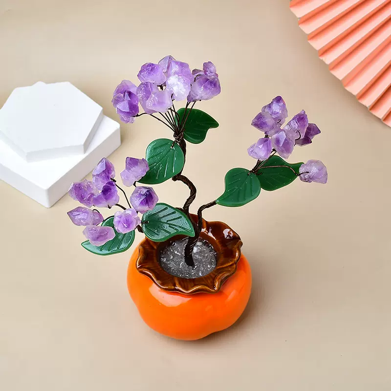 紫水晶发财树迷你发财树柿柿如意底座家居办公室桌面摆件