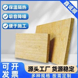 保温隔热材料;特种建材;珍珠岩