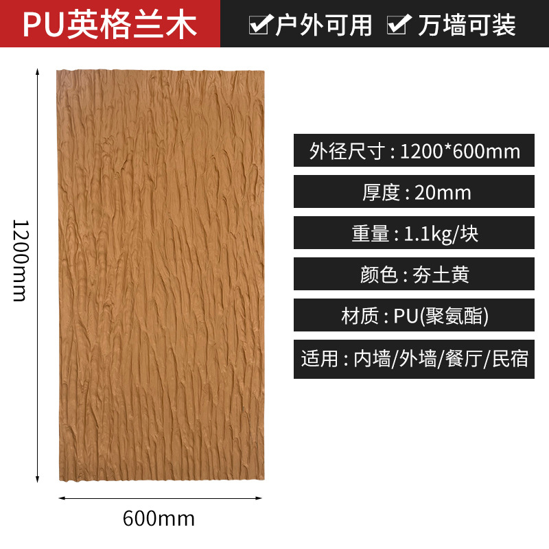 PU Inglaterra Madera-Tierra apisonada Amarillo