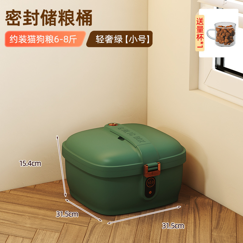 Small light luxury green [Sealing] cat and dog food about 6-8 kilograms