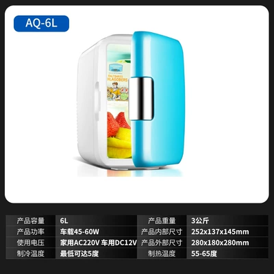 Mini Car Refrigerator, Soyuducular - aq-6l-dual-use-for-car-and-home
