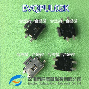 日本进口松下EVQPUL02K 中乌龟 侧按键 贴片4脚4.7*3.5 带定位柱