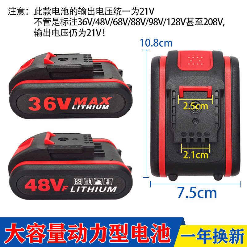 Batería de taladro eléctrico 21V36VF48VF98VF taladro eléctrico recargable taladro eléctrico rotativo batería de litio