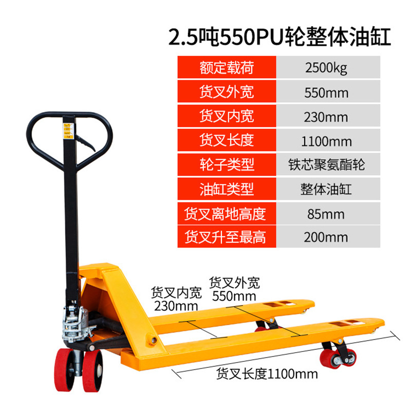 Bomba integral de la rueda de 2,5 T 550Pu