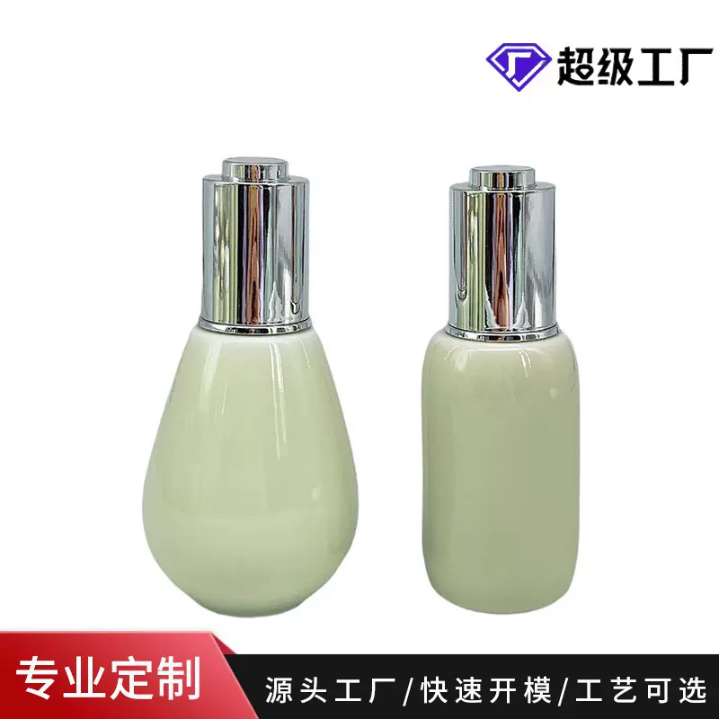 定制精华精油红胭脂瓶香膏瓶分装药膏霜粉瓶国风系列护肤品瓶