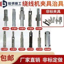 ���߻���ѹ���о��ξ�EE EFD EPC PQ EC RM E�Ǽܼ�ͷ 12MM�ӿ�