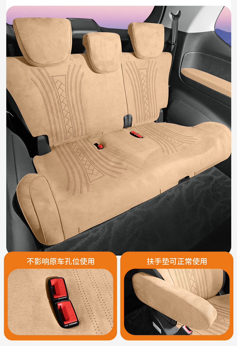 2025 New Suede Saddle Pad Perforated Breathable Car Seat Cushion for GAC Trumpchi M6