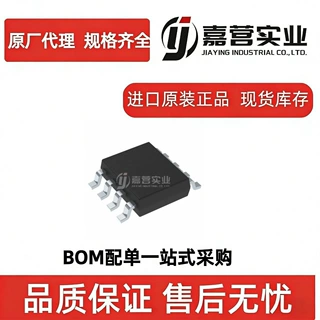 TPS5430DDAR 高效率降压 车载电子  安防监控供电