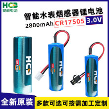HCB��\CR17505����ˮ����������̽�y���F����������3V�늳�