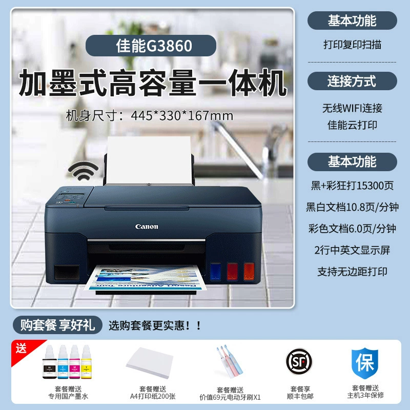 Photo, printer, G2810, G3810