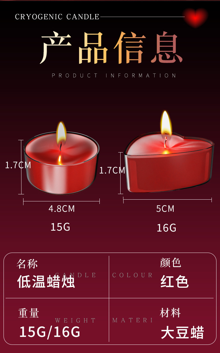 Heart-Shaped Low-Temperature Massage Candle for Couples, Soy Wax, Rose Fragrance, Red — detail image 10