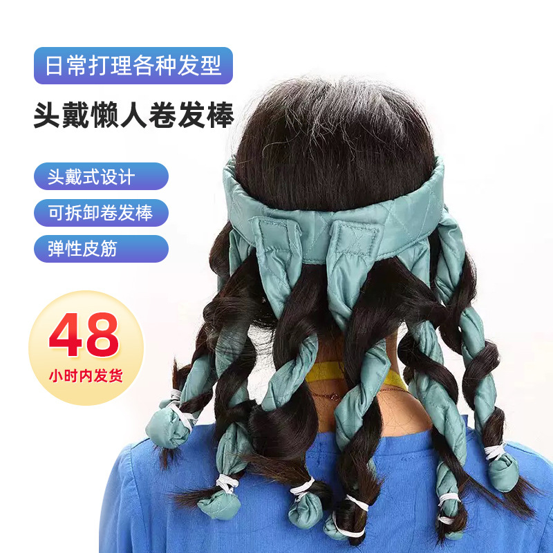 Upgraded Detachable Eight-Claw Curling Iron with Squid-Style Large Wave Curler That Doesn'T Damage Hair, Suitable for Sleeping and Lazy People, No Heat Needed