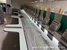 出售百田牌二手高速电脑绣花机