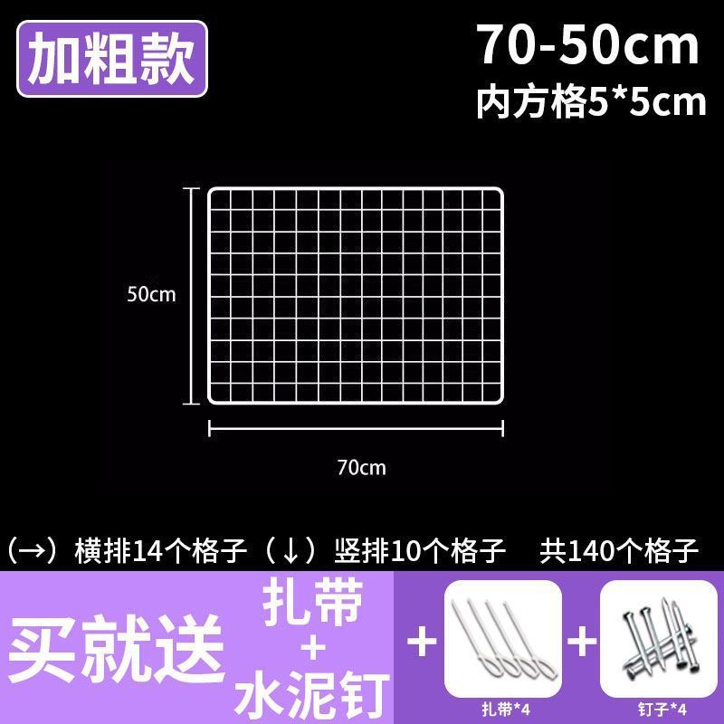 网片网格置物架铁网架照片墙货架挂篮幼儿园作品展示架网格片挂墙|undefined