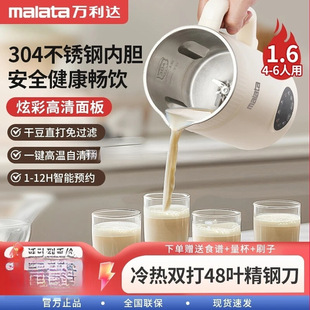 48�~���^�ƱڙC1600ml�������������ݶ�����ȫ�ԄӶ��{�C��LC