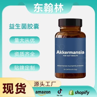 �羳�������R�dTK��ƷԴ�^���S�������z��ProbioticsCapsule����