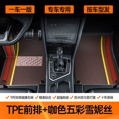 TPE floor mats — Modelə uyğun ayaqaltı - double-layer-drivers-passengers-tpe-eco-friendly-floor-mats-coffee-colored-multicolored-snow-silk